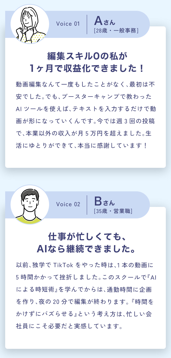 お客様の声文章