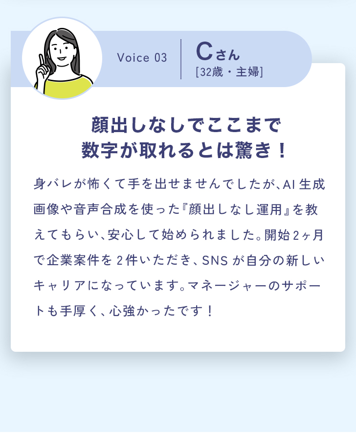 お客様の声文章