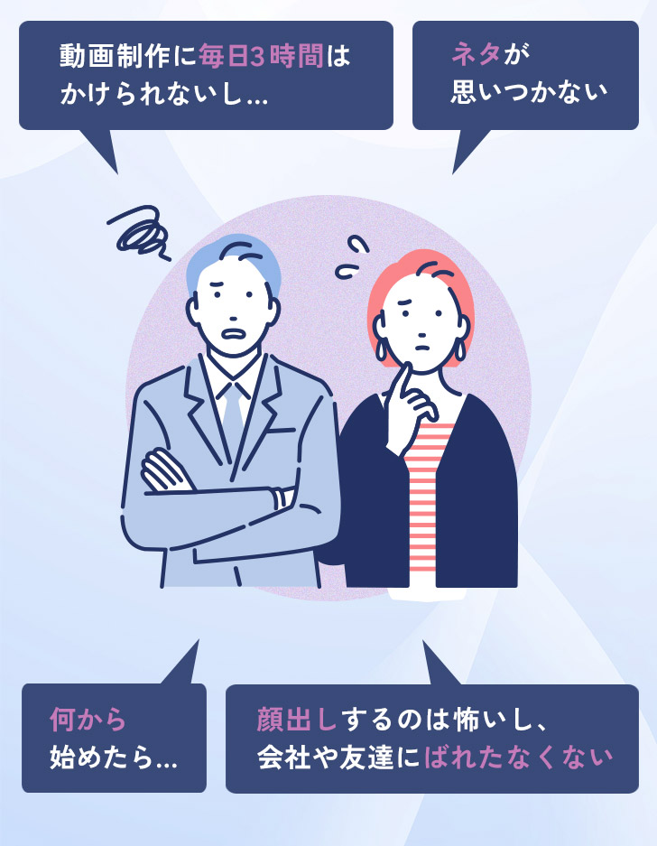悩みの文章