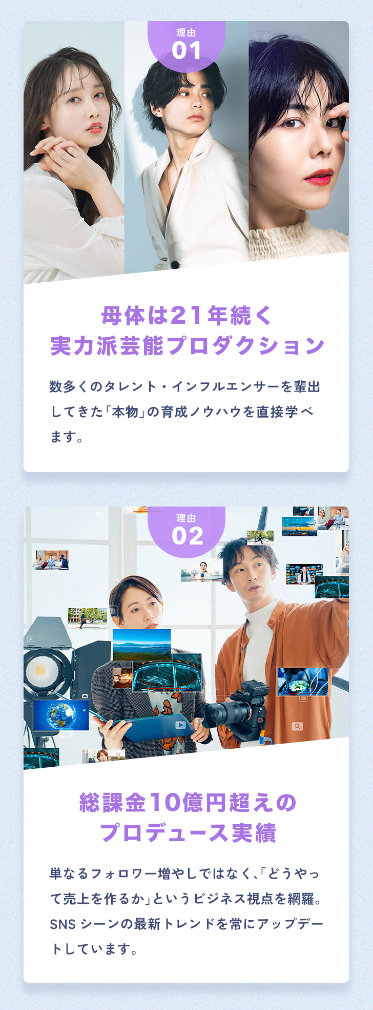 ブースターキャンプが選ばれる理由文章