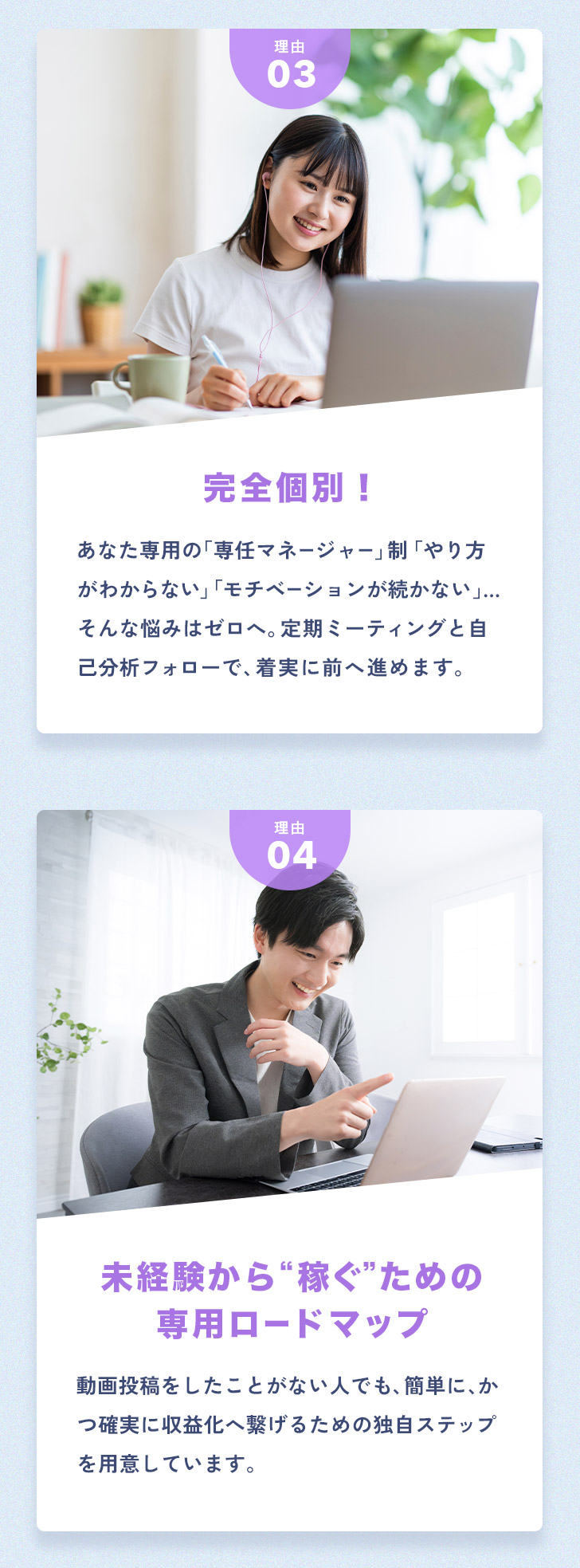 ブースターキャンプが選ばれる理由文章
