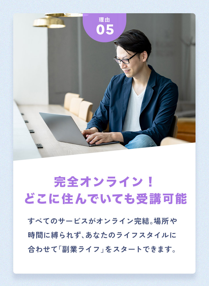 ブースターキャンプが選ばれる理由文章